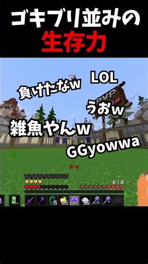What Happened When HIVE Players Used the Java Mace...!? #Minecraft #hiveskywars #minecraft