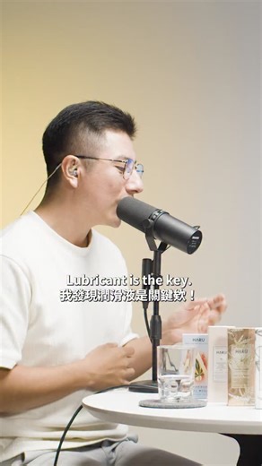 有了HARU，親密時刻變不一樣了。那股暖，那股溫熱…真的不一樣，層層堆疊上去的溫柔潤滑，讓彼此更加貼近。 HARU 熱感潤滑液，讓每一次親密都更刺激；而激情之餘，別忘了安全感也同樣性感，HARU 熱愛保險套替你守護每一次衝動。（真心好用，讓你享受激情不斷！） 10/26-11/26，只要使用【brosbond】優惠碼，就能全部商品享9折喔！(特惠商品不含) 👉 今晚，你可能會需要： 🔥 HARU 熱感潤滑液｜多款熱感刺激，愛火毫無設限 ➤ https://letsharu.cc/dq3AG 🛡 HARU 熱愛保險套｜在快感與安心之間，找到完美平衡 ➤ https://letsharu.cc/rYeeG #LETSHARU #HARU完美你的情愛體驗 #HARU潤滑液 #haru保險套 | DuoVision多比炫