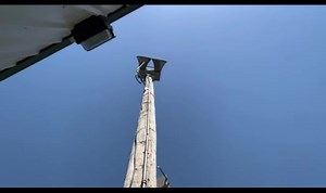 EOWS 612 Siren Head Sound Explained