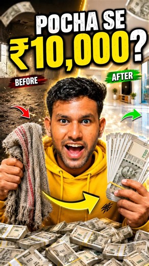 Can a Dirty Pocha Make Money? 💰 24 Hour Challenge #shorts #shortvideo #dailyvlog