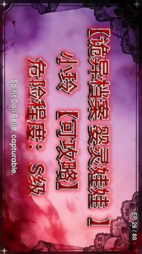 Horror Game I Thought It Was A Dating Sim