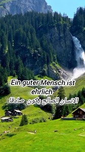 ein guter Mensch ist... | German club