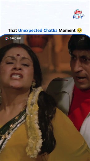 Sargam Movie Iconic Scene | Shakti Kapoor & Aruna Irani | Ultra Play OTT | #harpalfilmy