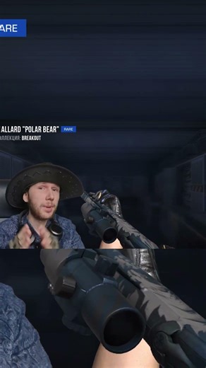 А как вам новые скины, из коллекции Брейкоут? #standoff2 #breakout #стандофф2 #top #csgo #cs2 #trend