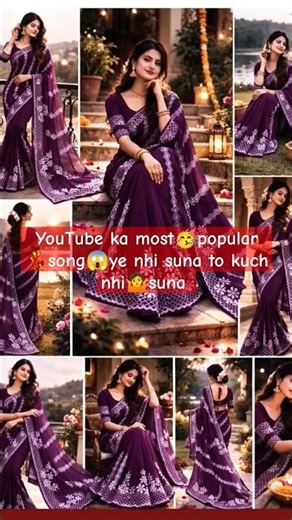 YouTube ka most🥳popular 💃song tatiree #badshah🥳ye nhi suna to 🤷kuch nhi suna#viral #fashion #dress #
