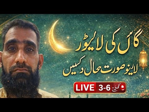 “Mute Live Quiz | Join Fast | GK Questions | Live Quiz 2026”