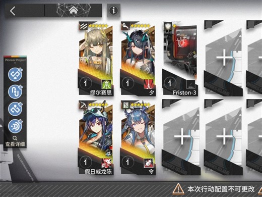 【全员1级】CW-3