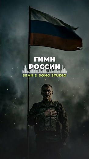 Russian Anthem vs Other National Songs Which is the BEST? #coversong #russian