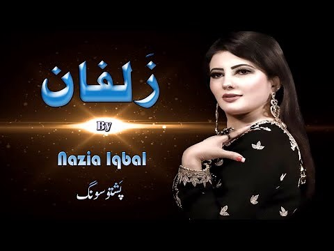 NAZIA IQBAL | Zulfan | Pashto Song 2020 | Pashto HD Song | Full HD 1080p