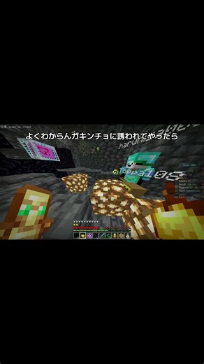 マイクラでの自爆と怖い瞬間