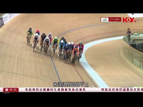 有線新聞 晨早新聞報道｜美伊停火｜伊朗指停火期間霍爾木茲海峽對商船全開 特朗普致謝，同時強調封鎖伊朗仍生效｜黃雨期間多區暴雨 離島一度現冰雹 鴨脷洲有棚架倒塌｜HOY TV NEWS｜20260418