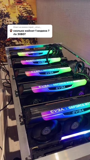 EVGA GeForce RTX 3080 Graphics Cards Showcase