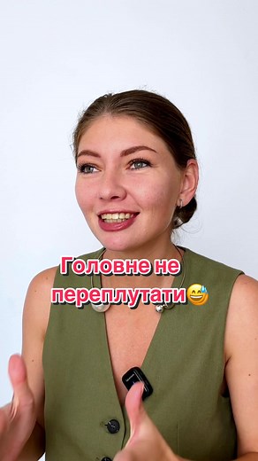 English with Tatia🇺🇦 #англійська #репетиторанглійської