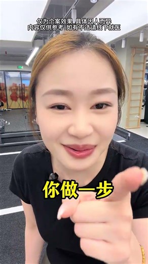 Top Tips for Instant Thigh Slimming at Home