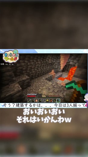 【Minecraft】神回避をするキャメリアvs回避してほしくなかったリスナー様 #マイクラ#shorts #ゆっくり実況