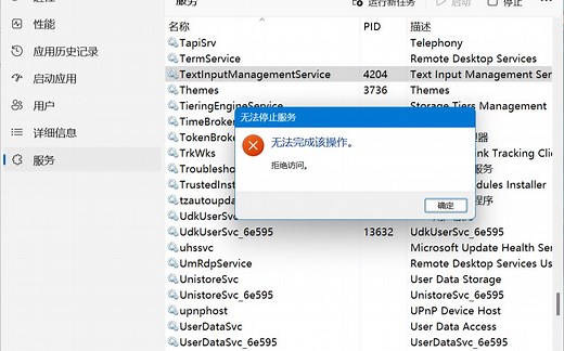 Windows输入体验什么答辩东西