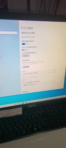 해외 윈도우 window 한국어 키보드변경 방법 셋팅 설정
