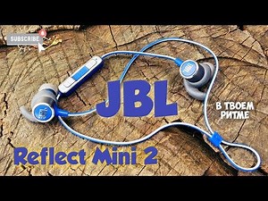 Обзор JBL Reflect Mini2 BT