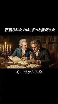 バッハ｜実は当時は無名だった