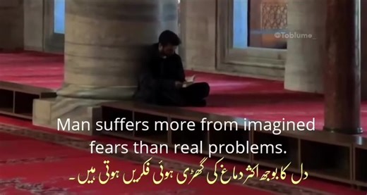 14K views · 435 reactions | Hum aksar apne dil ko un bojhon se bhar dete hain | Rhythmic Reflections. | Facebook