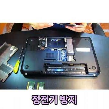 #메모리# 램 #080-868-0119 #컴퓨터수리 #computer