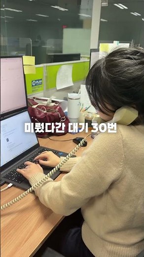 기다리기 싫으시다구요? 지금 당장 확인하세요🔥 | 기부금 영수증 발급 안내