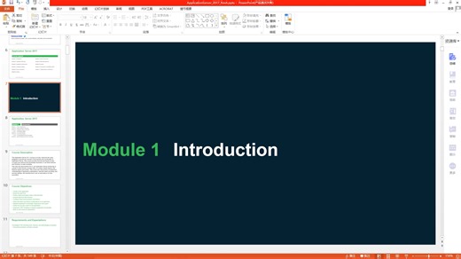 Intouch系统平台版简介