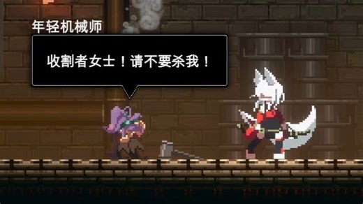 谣言越传越离谱——《INARI》路边NPC小剧情