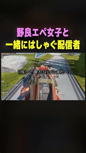 [APEX] The most peaceful casual wear in the world [#shorts]