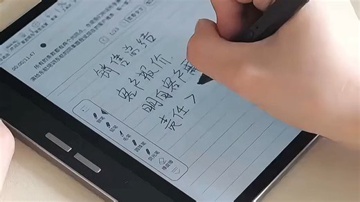 XP-Pen【彩色记事平板】10.9英寸 手写电子笔记本 会议记录智能办公本电纸书电子书阅读器Magic Note Pad 【16K超敏压感】彩色记事平板