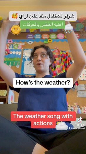 581K views · 7.5K reactions | Try it 殺. #kindergarten #kindergartenteacher #school #parentingtips #nursery #روضه #حضانه #مدرسه #تأسيس #تعليم #انجليزي #انجليزي #تعليمي #مصر #السعوديه #المغرب #الكويت #منقول | School Me-Teacher Tina | Facebook