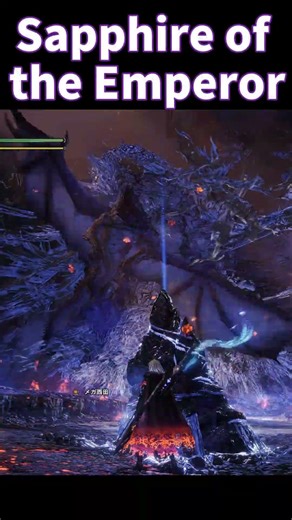 Sapphire of the Emperor,Safi'jiiva,monsterhunter,モンスターハンター、ムフェトジーヴァ