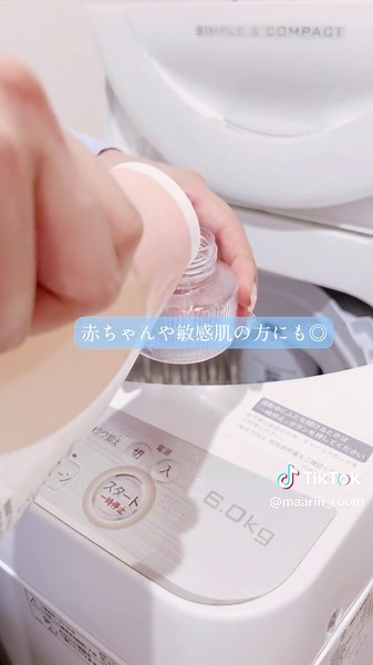 洗濯洗剤と柔軟剤のおすすめ組み合わせ