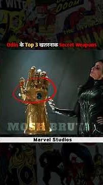 Odin Ke Khazane Mein Chhupe Dangerous Weapons! 💀 Treasures of Asgard! #shorts