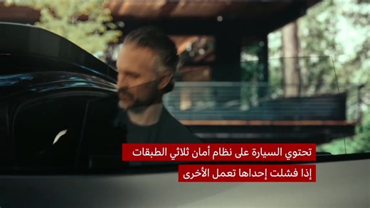 ‎سيارة TENSOR الروبوتية.. أول مركبة ذاتية القيادة من المستوى الرابع في العالم‎ Part 8 | BBC News عربي