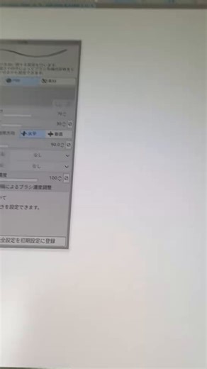 Wacom Art Pen 2、クリスタで試すときは[ツール詳細]→[向き]の影響元設定で「ペン軸の回転」に設定してくださいクルクルできます、クルクル