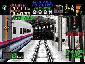 DENGO PRO1,701系5000会车