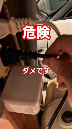 That’s Dangerous! ⚠️ Don't Pull the Cord When Unplugging! Stop! You're Unplugging It the Wrong Wa...