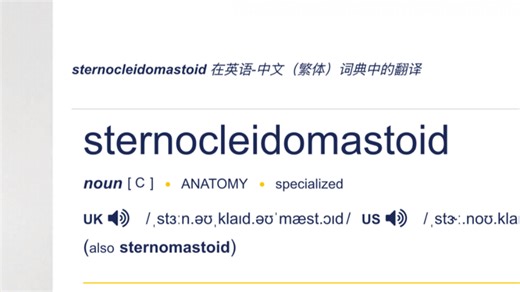 你要是知道我要背英文艺用解剖，你也会觉得我命很苦的