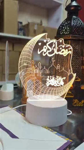 Ramadan 3d led lamp Ksh 500