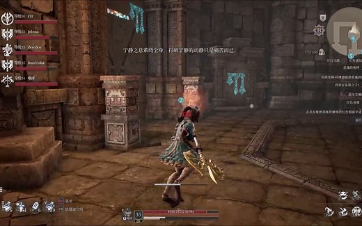 Bless Unleashed神佑释放(教学)-沉睡之鳞遗迹-黑日殿堂(30限时副本)全攻略