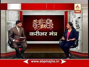 करीअर मंत्र : दहावीनंतर कोणकोणते पर्याय उपलब्ध?