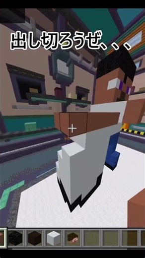 1回だけですよ #マイクラ #マインクラフト #minecraft #スピード建築