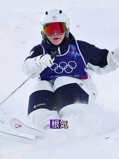 🔥涙の決断…冨高日向子が電撃引退！五輪は“0点台のターン差”でメダル逃す衝撃 #モーグル #サウジc