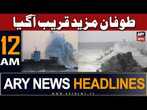 ARY News 12 AM Headlines 12th June | 𝐓𝐨𝐨𝐟𝐚𝐧 𝐊𝐚 𝐊𝐡𝐚𝐭𝐫𝐚 𝐁𝐚𝐫𝐡 𝐆𝐚𝐲𝐚!!