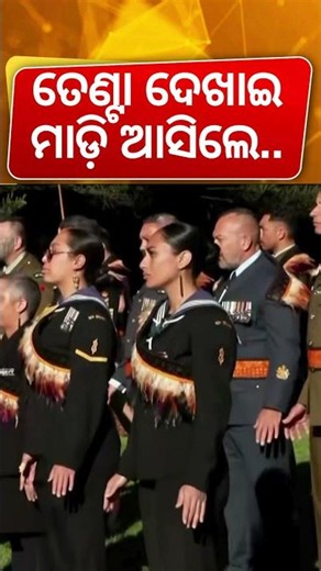 ତେଣ୍ଟା ଦେଖାଇ ମାଡ଼ିଆସିଲେ! PM Modi Received a Traditional Maori Powhiri in New Zealand | N18G