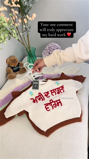 #PunjabiCouple #PunjabDiLohri #Threadora #brampton #surrey