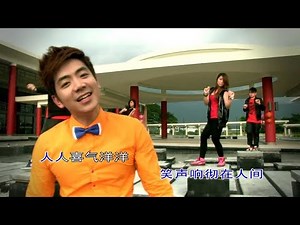 钟盛忠 天天新年天天乐 官方MV Official MV