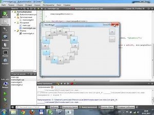 Qt - Анимация визуальных объектов (QPropertyAnimation)