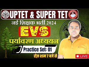 UPTET/SUPER TET EVS 2024 | EVS CLASSES FOR UPTET/SUPER TET | EVS PRACTICE SET : 01